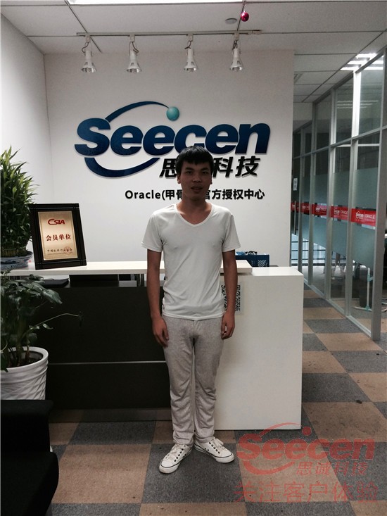 思诚New学堂 SC1505实训营口碑介绍